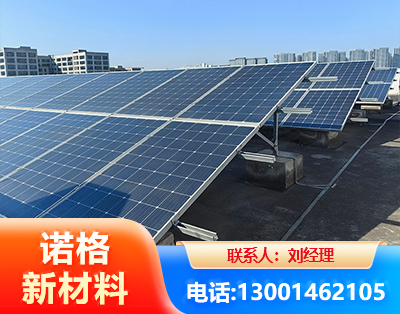 凉山U型钢光伏支架
