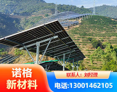 凉山C型钢光伏支架
